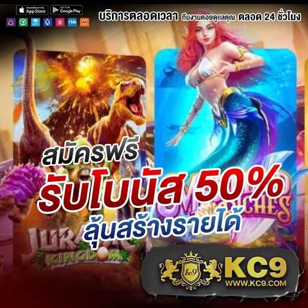 KG88 สล็อต: ศูนย์รวมเกมสล็อตออนไลน์ที่ครบที่สุด