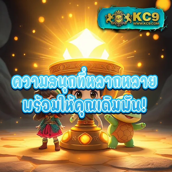 Betflik6789 เข้าสู่ระบบ - เว็บตรงสล็อตและคาสิโนออนไลน์