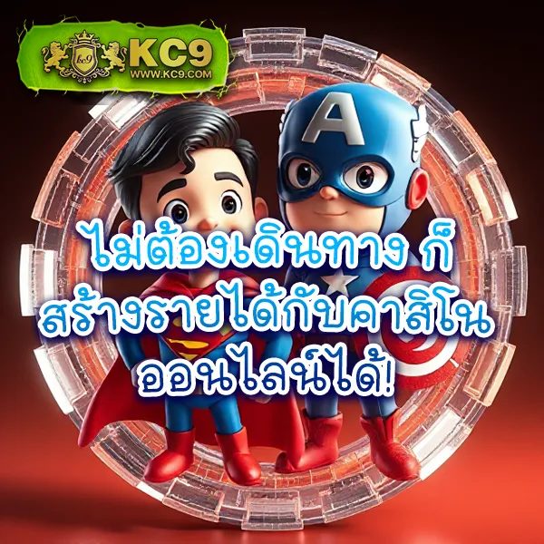 KUB168 สล็อตเว็บตรง มาแรง รวมเกมแตกหนักแห่งปี