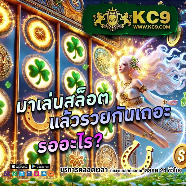 Hippy Slot: ศูนย์รวมเกมสล็อตแตกง่าย