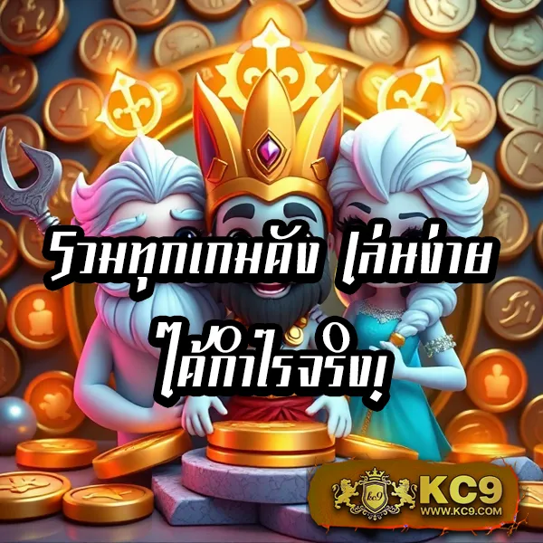 101สล็อต ศูนย์รวมเกมสล็อตทุกค่าย เล่นง่าย ได้เงินจริง