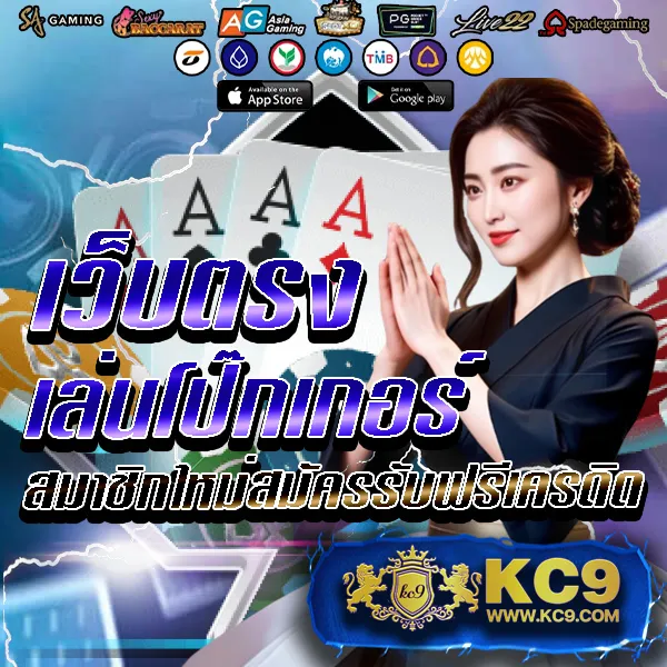 Doggy45 | เกมคาสิโนและสล็อตที่ดีที่สุด