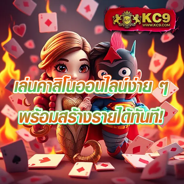 Betflik 4U - แพลตฟอร์มเกมสล็อตยอดนิยม แจ็คพอตแตกบ่อย