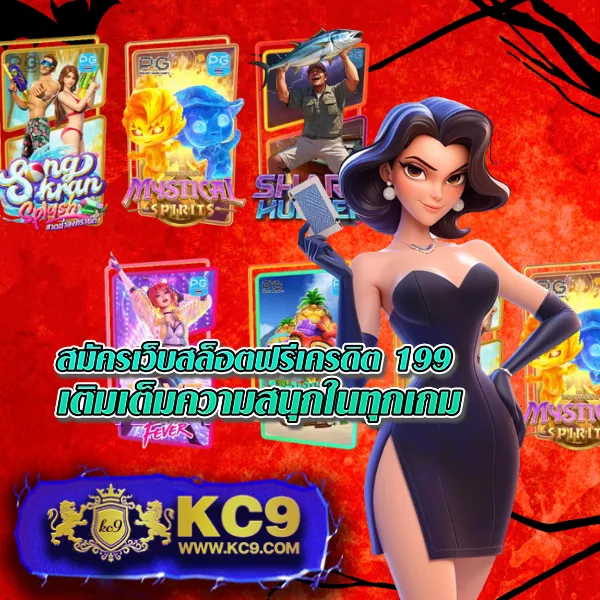 Lava Slot มาใหม่ สล็อตเว็บตรง รวมเกมโบนัสใหญ่