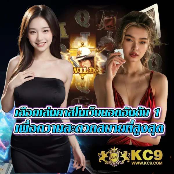 Joker123TH: เกมสล็อตออนไลน์ที่คุณไม่ควรพลาด