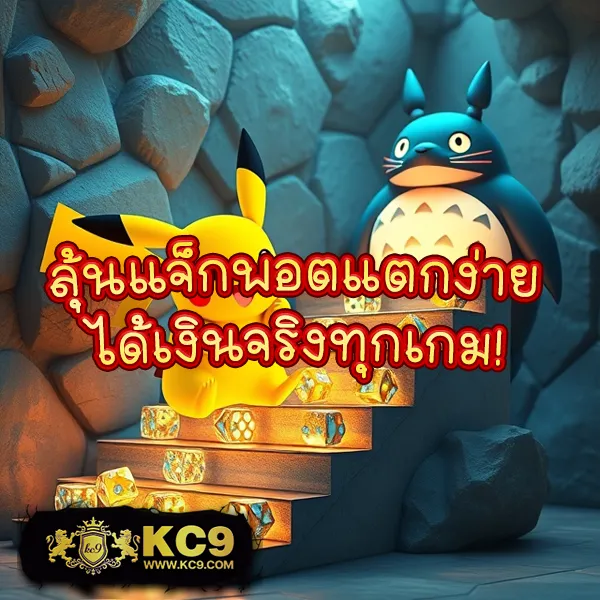 Betflix-All-Star | เว็บสล็อตและคาสิโนออนไลน์สุดพิเศษ