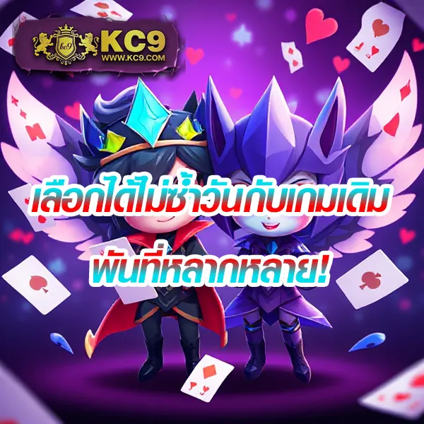 789 Slot - สล็อตเว็บตรง โบนัสสูง