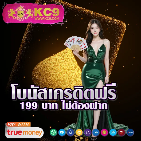 Kapook 888: ที่สุดของความสนุกและสาระออนไลน์