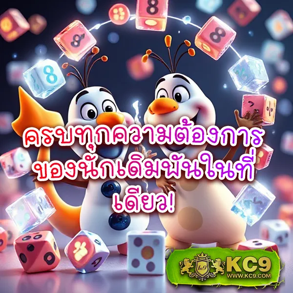 G2G888 เว็บตรง | เดิมพันออนไลน์ที่ปลอดภัยและมั่นคง