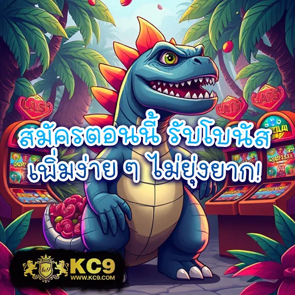 King99: เว็บเกมออนไลน์ที่รวมทุกความสนุกไว้ในที่เดียว