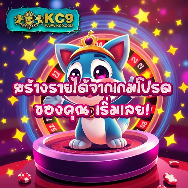 Betflik Joker - เครดิตฟรี 50 โบนัสสล็อตออนไลน์