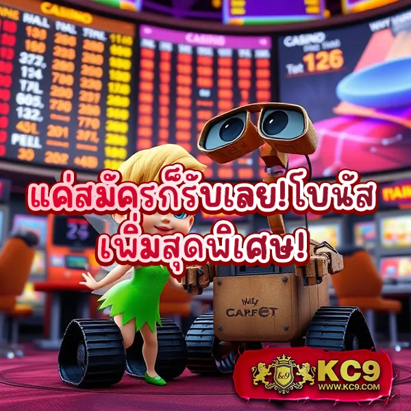 KFC 789: ความบันเทิงแบบครบวงจรที่ตอบโจทย์ทุกไลฟ์สไตล์