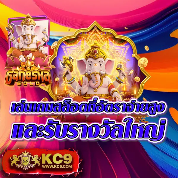 BK สล็อต – เกมสล็อตออนไลน์ที่ได้รับความนิยมสูงสุด