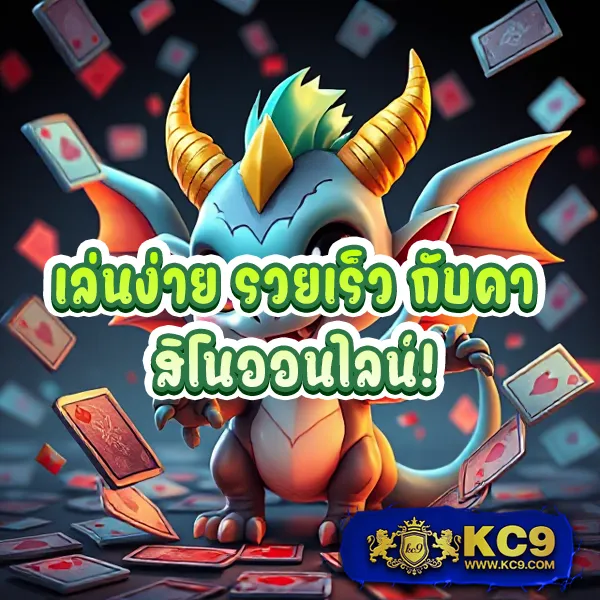 FAFA1X2 – ลุ้นรางวัลใหญ่ในเกมสล็อตออนไลน์ที่ดีที่สุด