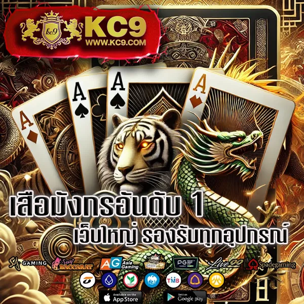 123BET ศูนย์รวมเกมเดิมพันออนไลน์ จ่ายจริงทุกยอด