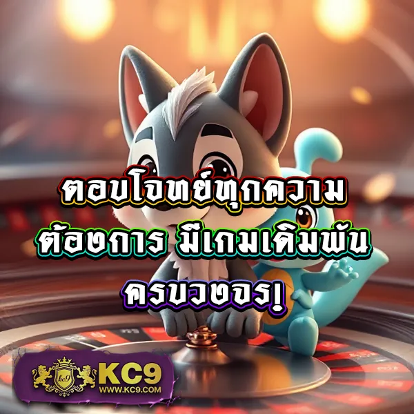 JUAD888 เครดิตฟรี: เริ่มเดิมพันคาสิโนออนไลน์ด้วยเครดิตฟรี