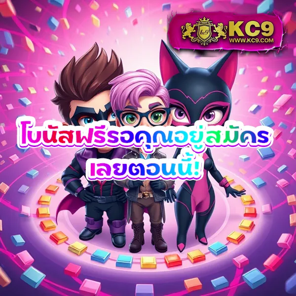 Full Slot PG สล็อตเว็บตรง รวมเกมค่าย PG แตกง่าย