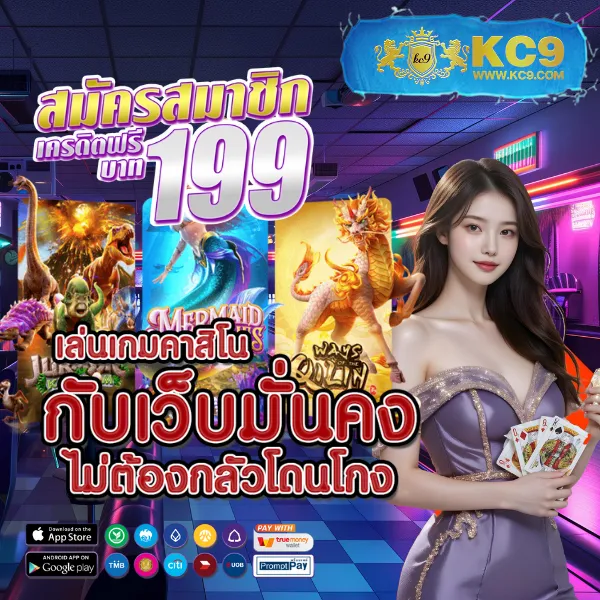 Betflik289 | เว็บสล็อตและคาสิโนออนไลน์อันดับ 1