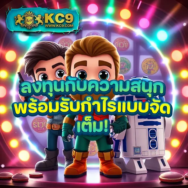 F65 เครดิตฟรี 128 – รับโบนัสฟรีและเริ่มเดิมพันทันที