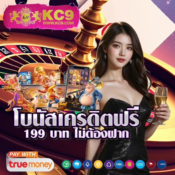 Betflik 1150 - แพลตฟอร์มเกมสล็อตยอดนิยม แจ็คพอตแตกบ่อย