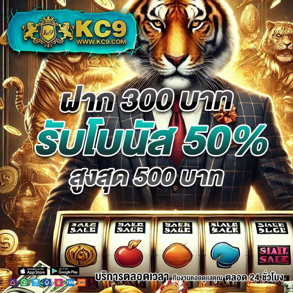 Betflik8K - สนุกกับเกมสล็อตและคาสิโนออนไลน์ได้ทุกเวลา