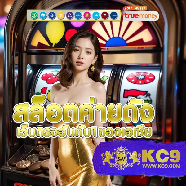 Bacon 999 Slot - เว็บสล็อตมาแรง โบนัสจัดเต็มทุกเกม