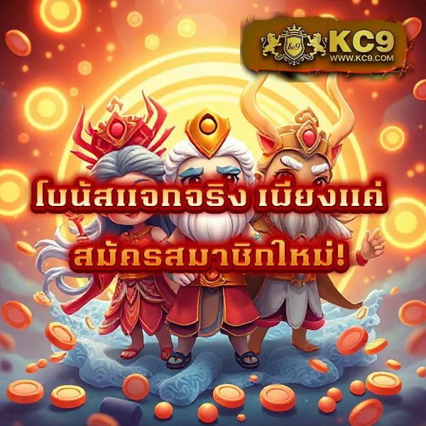 FAFA Slot – เกมคาสิโนออนไลน์ที่เต็มไปด้วยโบนัสและรางวัลสูง