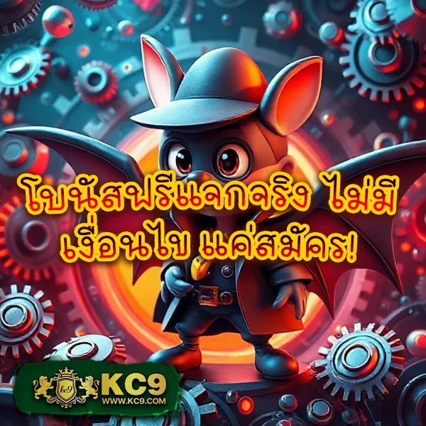 AskMeBet Slot - เว็บสล็อตมาแรง โบนัสจัดเต็มทุกเกม