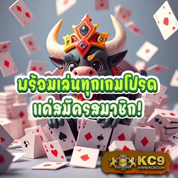 Bethouse888: เกมสล็อตและคาสิโนออนไลน์ที่คุณไม่ควรพลาด