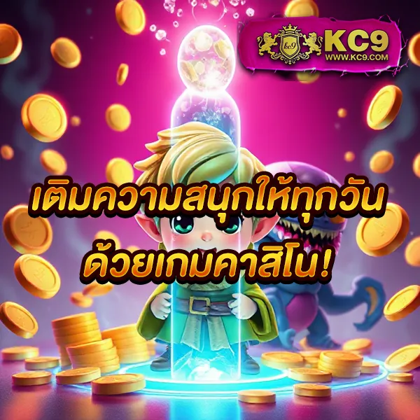 Fullslot PG | เล่นสล็อต PG ครบจบในเว็บเดียว