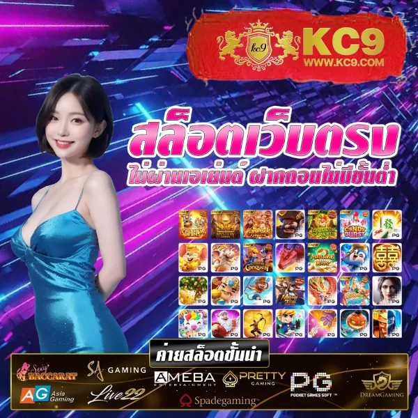 JW8: เกมสล็อตออนไลน์ที่ปลอดภัยและสนุก