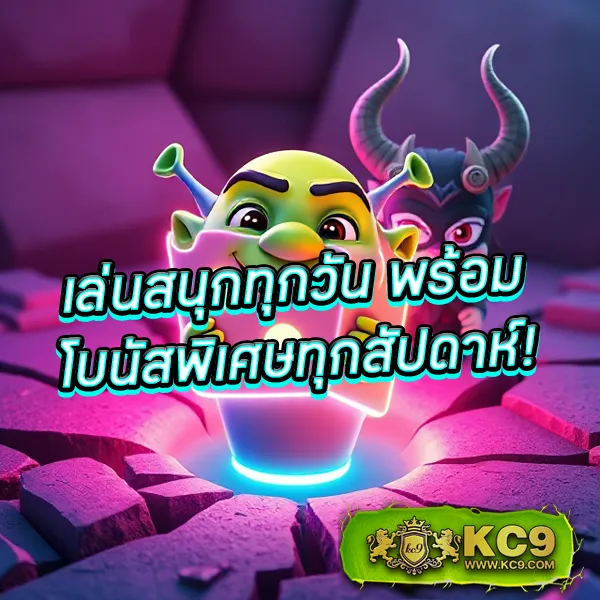 289-สล็อต เว็บสล็อตออนไลน์ครบวงจร แตกง่ายทุกเกม