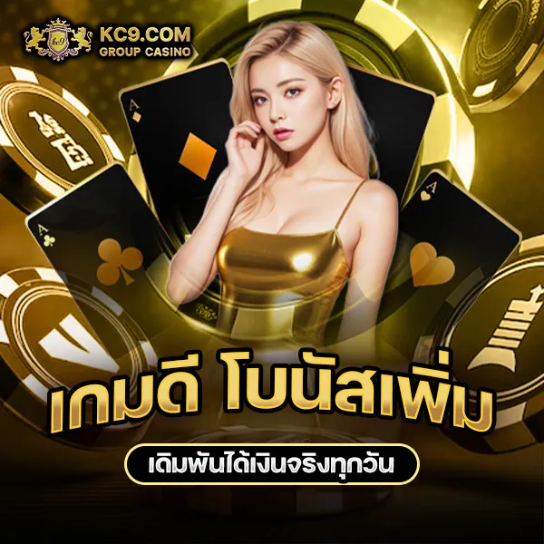 Lava191 เว็บเดิมพันออนไลน์ จ่ายจริง โบนัสใหญ่