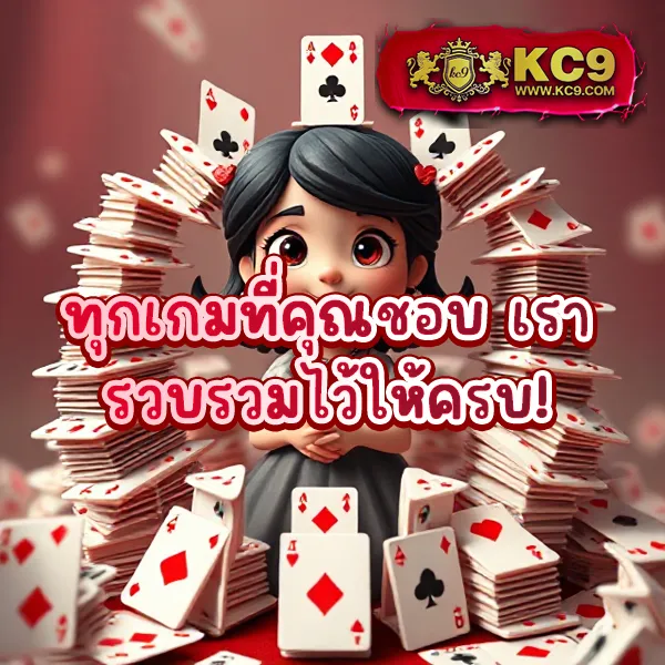 G2G2Bet | เว็บเดิมพันออนไลน์ที่ดีที่สุด