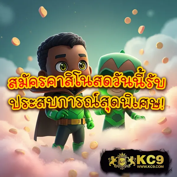 Kingdom66: แหล่งรวมเกมสล็อตและคาสิโนออนไลน์ที่ครบวงจร