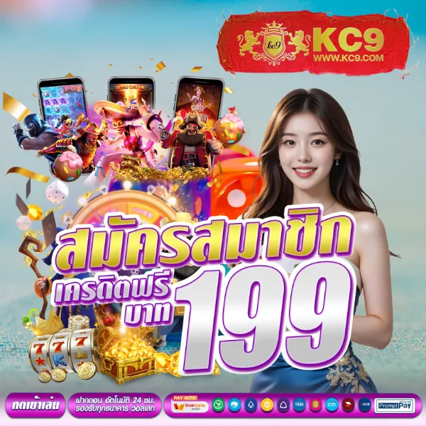 LeoBet66 ฝาก 1 รับ 50 โปรโมชั่นพิเศษสำหรับสมาชิกใหม่