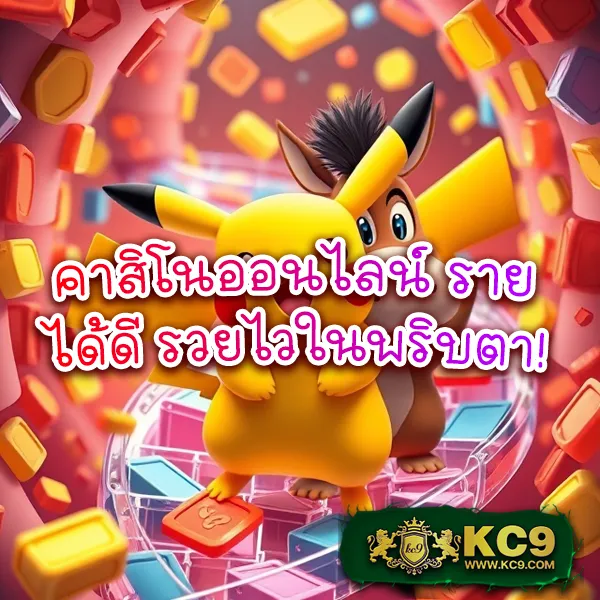 EM199 Slot – เกมคาสิโนออนไลน์ที่เต็มไปด้วยโบนัสและรางวัลใหญ่