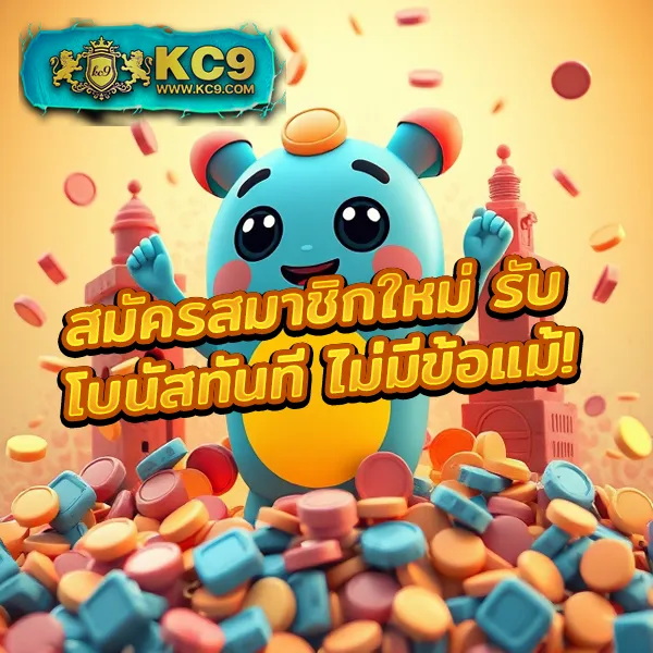 G2G1 Slot | เกมสล็อตทำเงิน โบนัสจัดเต็ม