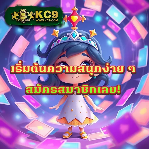 IPRO-191: เดิมพันเกมคาสิโนออนไลน์และสล็อตเพื่อรางวัลใหญ่