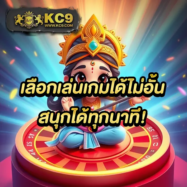 CTG สล็อต | เกมสล็อตออนไลน์ที่จะทำให้คุณชนะรางวัลใหญ่