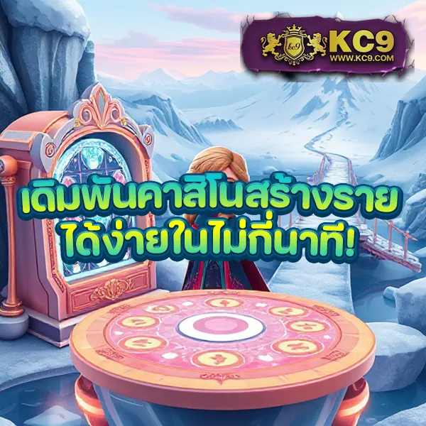 Betflik DC - เว็บสล็อตออนไลน์และคาสิโนครบวงจร