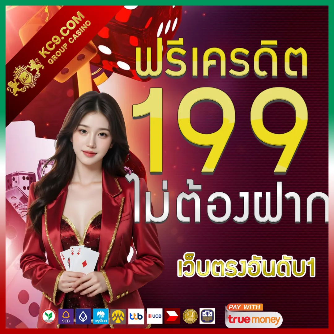 G2G168P วอเลท | ฝาก-ถอนง่ายผ่านระบบวอเลท