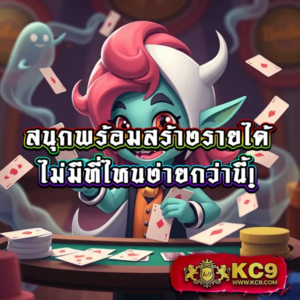 Hit789 สมัคร: เริ่มต้นแทงหวยออนไลน์ง่ายๆ