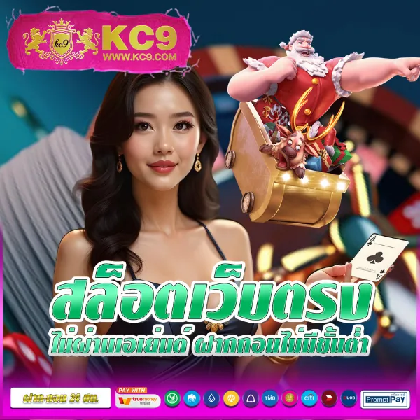 Godgame777: สุดยอดแพลตฟอร์มเกมออนไลน์ที่ครบวงจร