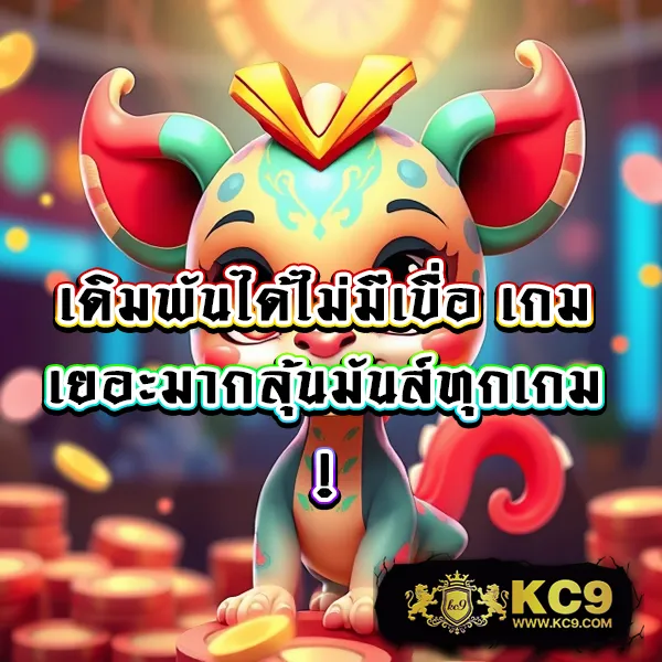 4x4-เว็บตรง ศูนย์รวมเกมสล็อตและคาสิโนสด อันดับ 1