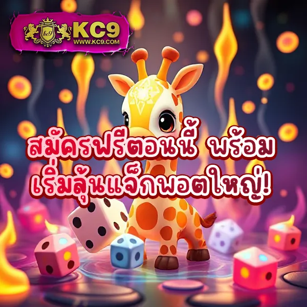 ทดลองเล่นฟรี iOS บาคาร่าฟรี เครดิตฟรี ไม่มีค่าธรรมเนียม