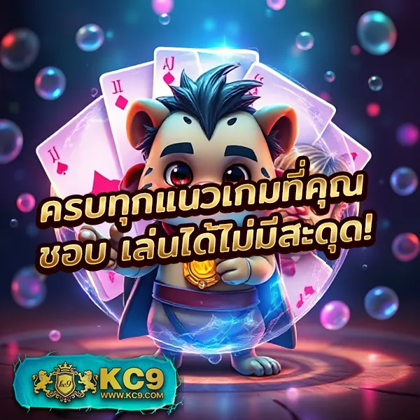 BKK Slot - เล่นสล็อตสนุก โบนัสแตกทุกวัน