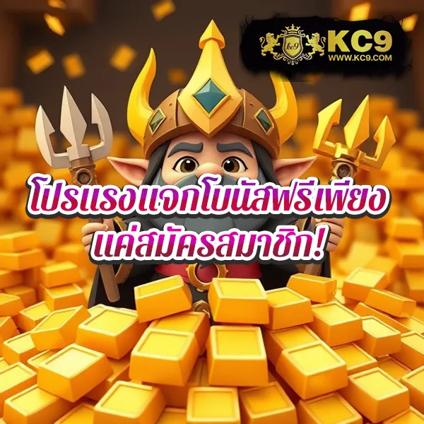 AutoBet2 - แพลตฟอร์มเกมสล็อตยอดนิยม แจ็คพอตแตกบ่อย