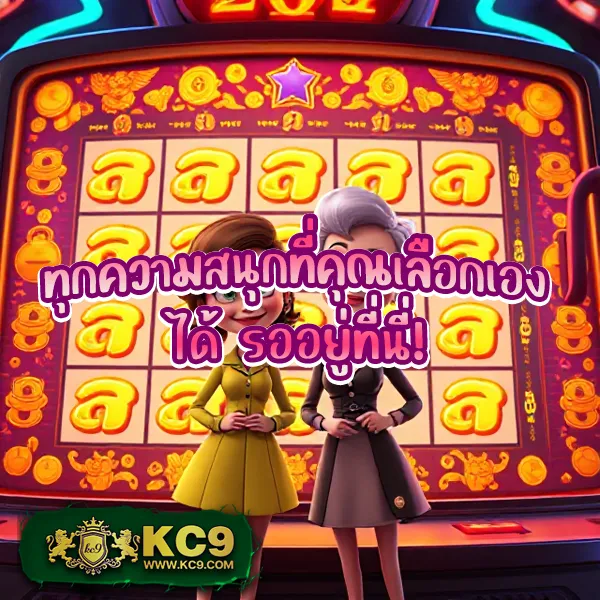 10 รับ 50 ทำ 300 ถอน 100 ล่าสุด เล่นได้ทุกเกม