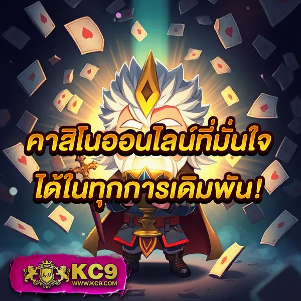 Betflix-Auto | เดิมพันออนไลน์ครบวงจร ระบบออโต้